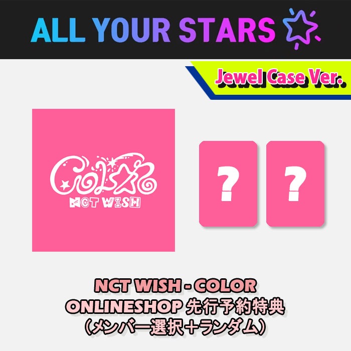 Qoo10] SMエンターテインメント (ONLINESHOP先行予約特典)(メ : KPOP