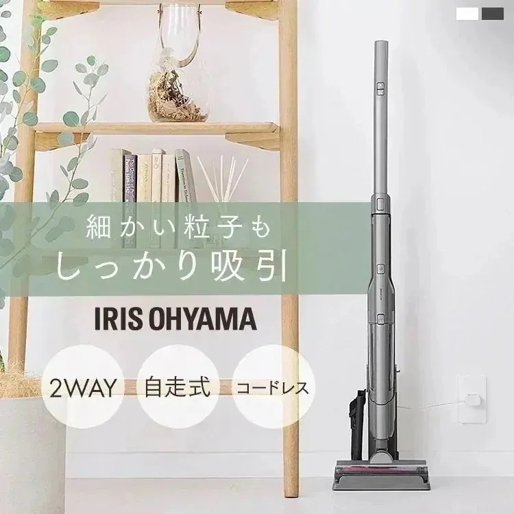 【置くだけで充電】掃除機 コードレス 一人暮らし サイクロン ハンディ 2way 2in1 軽量 コンパクト収納スティッククリーナー SCD-160P [安心延長保証対象]