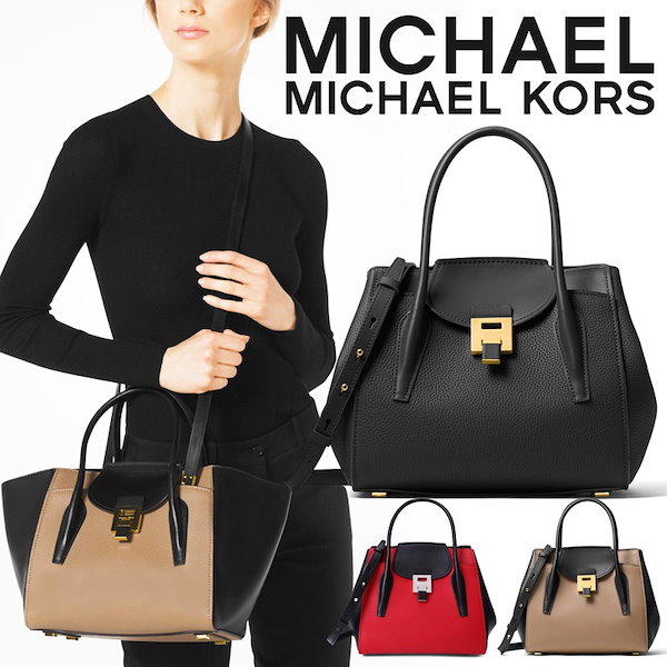 マイケルコース コレクション　バッグ バッグ - マイケル・コース コレクション（MICHAEL KORS