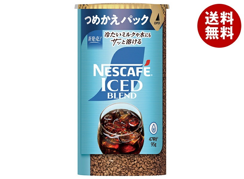 ネスレ日本 ネスカフェ アイスブレンド エコ&システムパック【バリスタ詰め替え用】 95g＊12個入＊(2ケース)