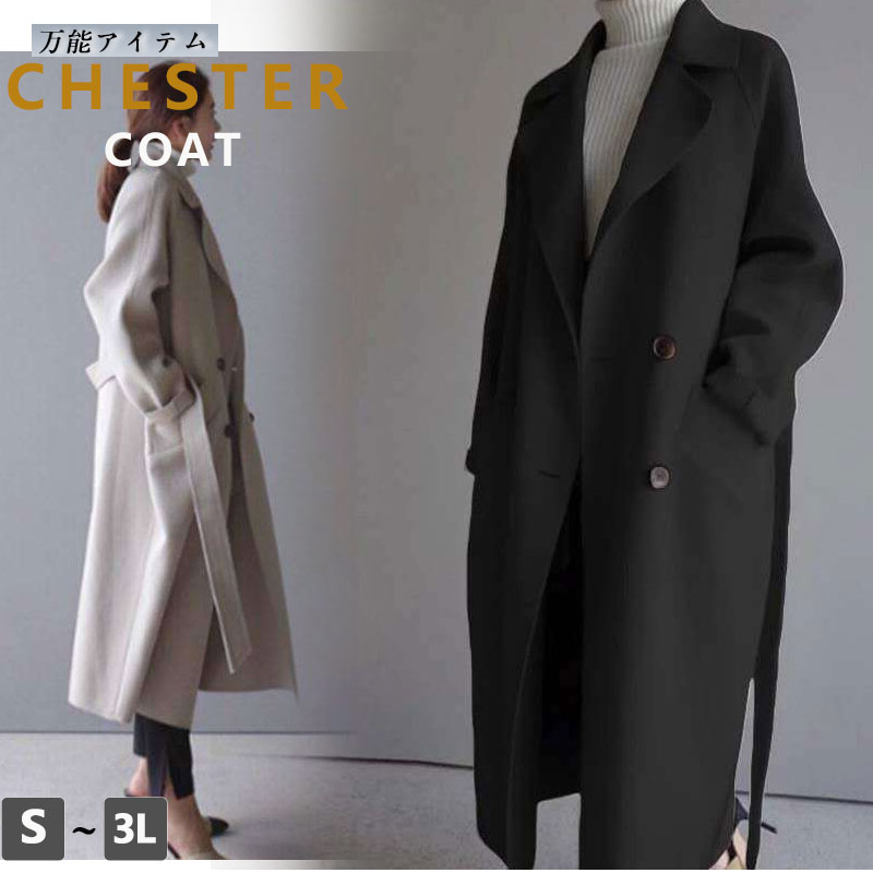 チェスターコート レディース 冬 ロングパーカーコート アウター ライトアウター ベルト付き 大きいサイズ 30代 40代 50代 羽織り ロング丈
