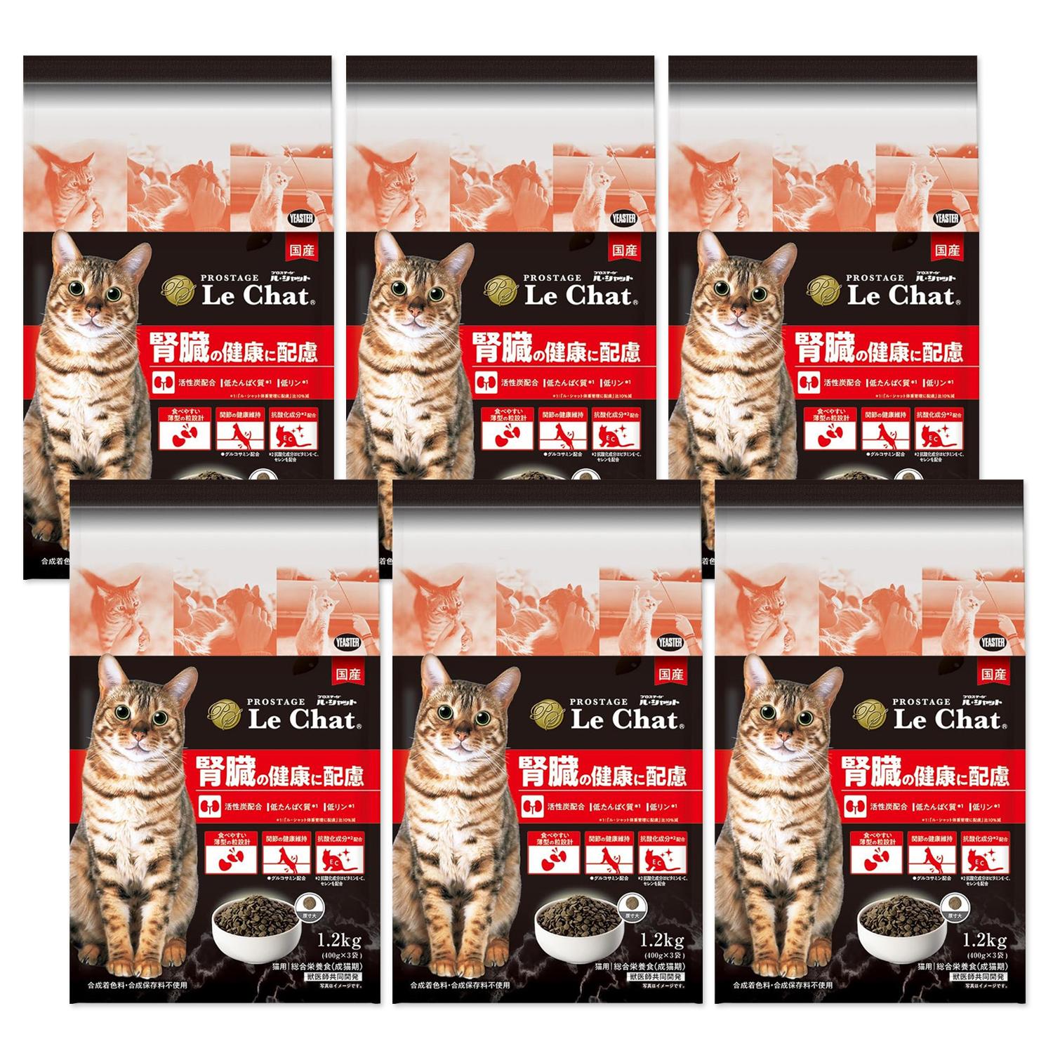 6個セット イースター プロステージ ル・シャット 猫用 腎臓の健康に配慮