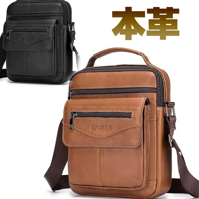 ショルダーバッグ メッセンザーバッグ メンズ レディース ななめ掛け ポシェットバッグ ポケット ファスナー