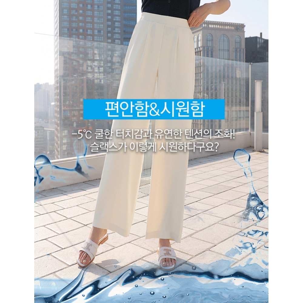 クリック＆ファニー クールチョルランバンディングワイドスラックス[FREE,Lサイズ]