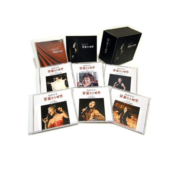 越路吹雪 華麗なる世界 (CD6枚組 全100曲) 特典映像DVD付き (音楽 ミュージック シャンソン)