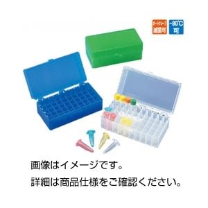 （まとめ）フリーザーラック FR-50 蛍光緑(×5セット)