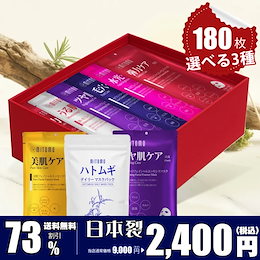 美友 公式ショップ - 厳選成分であなたの素肌をやさしくケアします