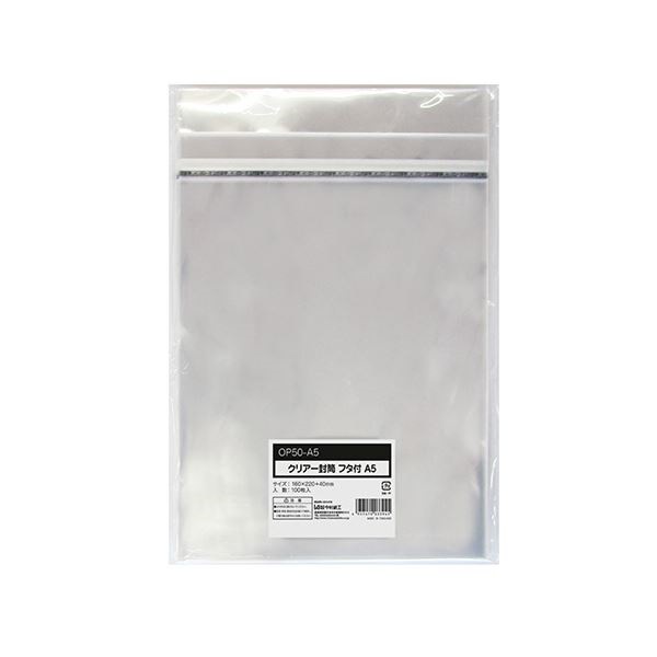 （まとめ） 今村紙工 クリアー封筒 フタテープ付A5 160220+40mm 0.05mm厚 OP50-A5 1パック（100枚） 30セット