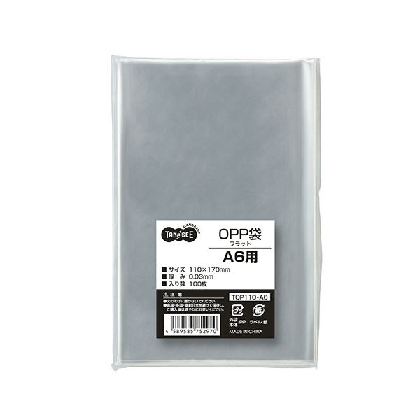 （まとめ） TANOSEE OPP袋 フラットA6用 110170mm 1パック（100枚） 50セット