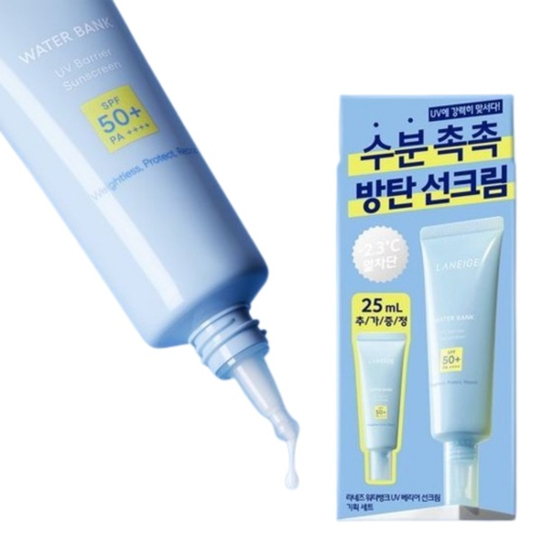ウォーターバンクUVバリアサンクリーム50ml企画（+25ml）