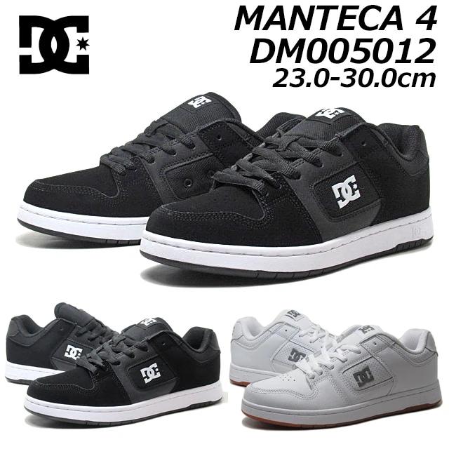 ディーシーシューズ MANTECA 4 DM005012 ローカットスニーカー ユニセックス メンズ レディース 靴