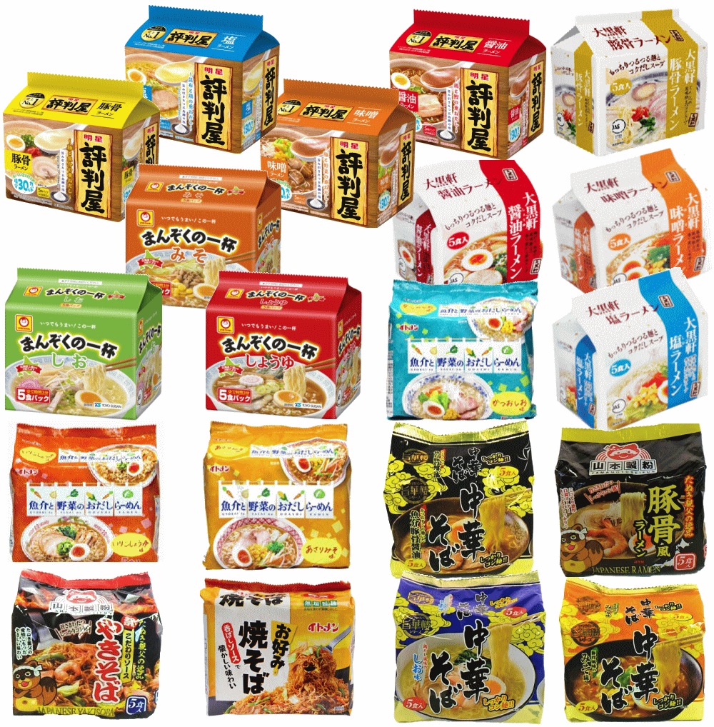 【袋麺100食特集】【非常食・保存食特集】 袋麺 インスタントラーメン 明星食品 マルちゃん イトメン 山本製粉 大黒食品 5大メーカー災害時に役立つ100食セット
