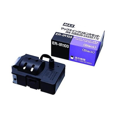 他サイト： マックス 純正 ER-IR103 インクリボン タイムレコーダー用 黒 MAXの商品画像