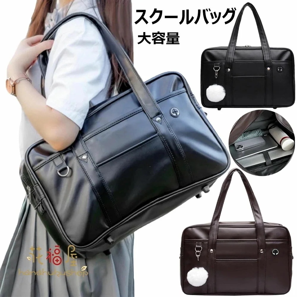 スクールバッグ 高校生 女子 ボストンバッグ サブバッグ 合皮 PU ゴルフ用ボストンバッグ 男女兼用 大容量 鞄 軽量 防水 ショルダーバッグ 通勤 通学 学生鞄 レディース おしゃれ 韓国 かわい