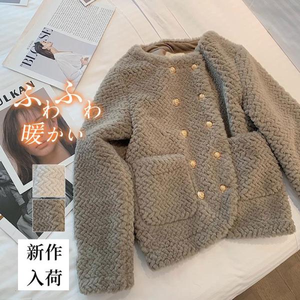 ボア ボアアウター レディース ジャケット コート ブルゾン ファッション 人気商品 秋冬 防寒 暖かい かわいい セール