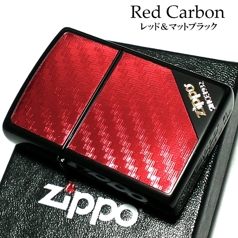 ZIPPO ライター レッドカーボン ブラック&レッド ジッポー エッチング彫刻 Logo かっこいい 珍しい 黒 赤 ギフト プレゼント おしゃれ ギフト メンズ