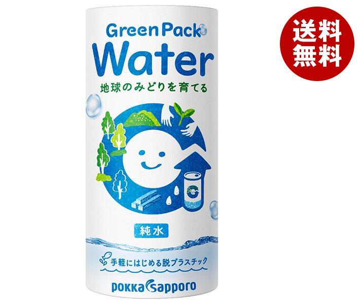 ポッカサッポロ Green Pack Water 195gカートカン＊30本入＊(2ケース)