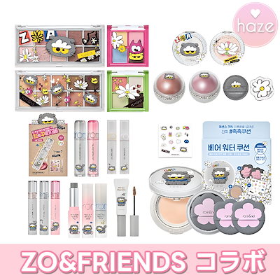 Qoo10] ロムアンド 【ZO＆FRIENDS コラボ】全種類ま : ポイントメイク
