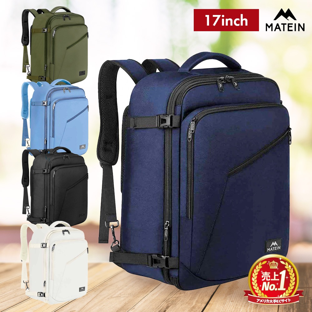 Large Carry-on Backpack 1159 17インチ 40L