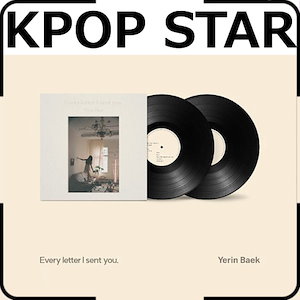 ペクイェリン　アルバム jp.ktown4u.com : Yerin Baek - Album [선물] (Reissue)