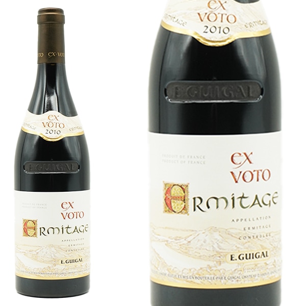 エルミタージュ ルージュ エクス ヴォト 2010 E ギガル(シャトー ダンピュイ)元詰 14年熟成作品Ermitage Rouge Ex Voto 2010 E.GUIGAL(Guiga