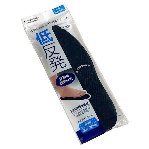[20個セット] 不動化学 低反発インソール 男性用 CN1650