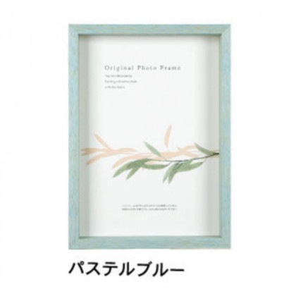 A.P.J. BOXフレーム アートボックスフレーム(高さ:35mm) 四ツ切サイズ(348×424mm) パステルブルー・1000015185