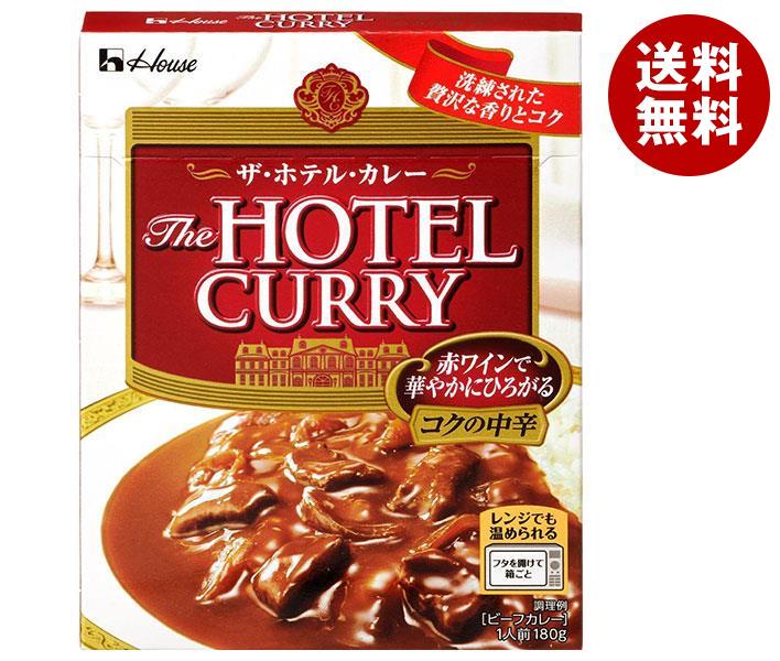 ハウス食品 ザホテルカレー コクの中辛 180g＊30個入