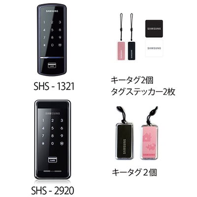 Qoo10] イージーオン SAMSUNG Ezon SHS-132