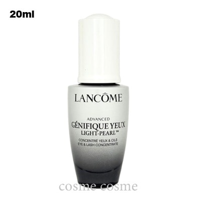 ランコム ジェニフィック アドバンスト ライトパール 20ml(3614273660440)