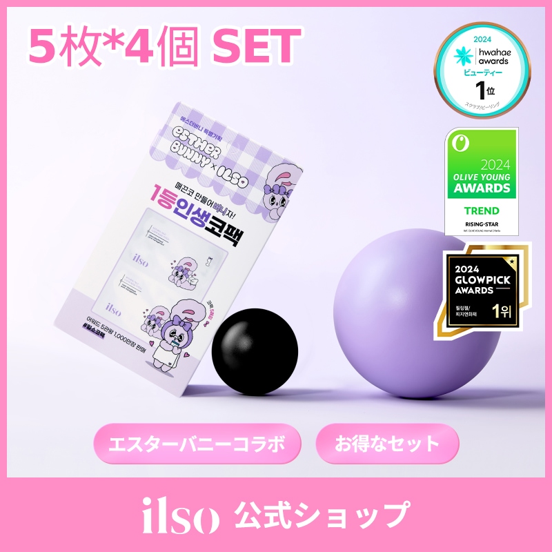 【公式】【ESTHER BUNNYコラボ】ナチュラルマイルドクリアノーズパック5枚 *4set /ブラックヘッド/ 皮脂 / 毛穴 / 低刺激 5,644円