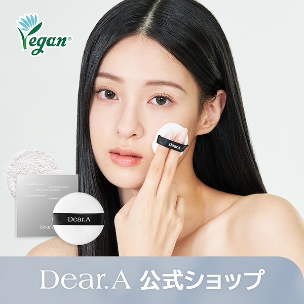 Qoo10] Dear.A フェイスブラー フィニッシングパウダー