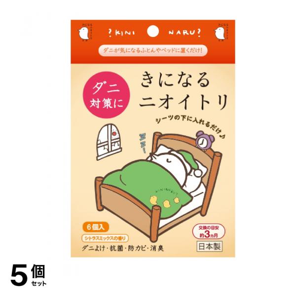 きになるニオイトリ ダニ対策用 シトラスミックスの香り 6個入 5個セット