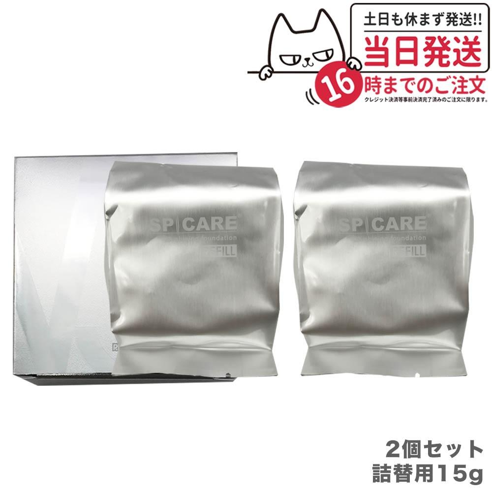 【2個セット】 V3 シャイニング ファンデーション スピケア リフィル 詰替用15g(パフ付き) SPICARE SPF37 韓国コスメ