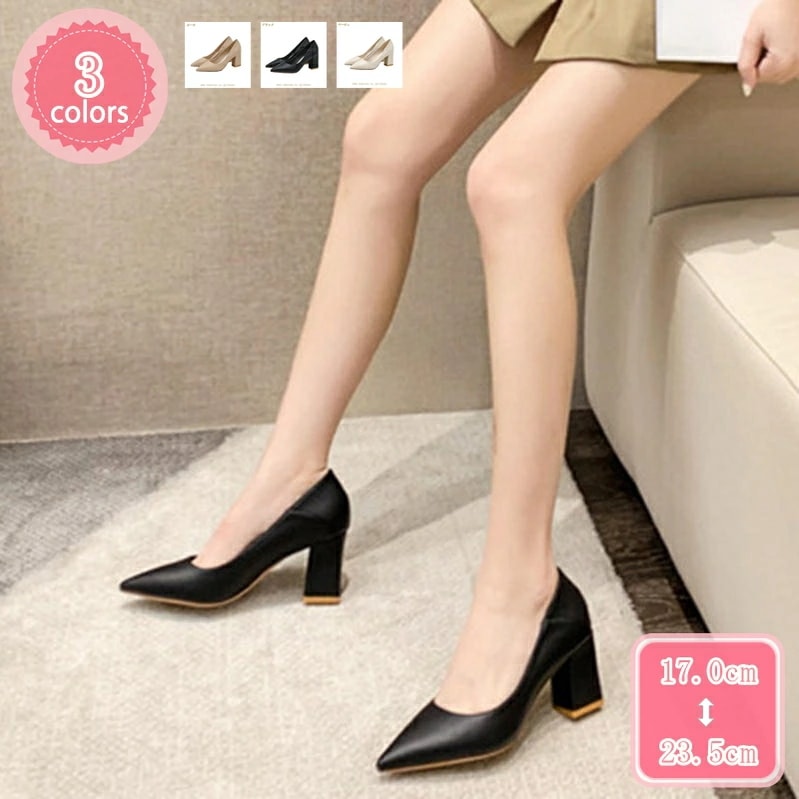 1000円OFFクーポン レディースパンプス 7.5cmヒール ポインテッドトゥ 太めヒール パンプス 痛くない レディース 黒パンプス オフィス ビジネス フォーマル 大きいサイズ 小さいサイズ 歩