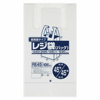 ジャパックス レジ袋省資源 関東45号/関西45号 乳白 100枚x10冊x2箱 RE45