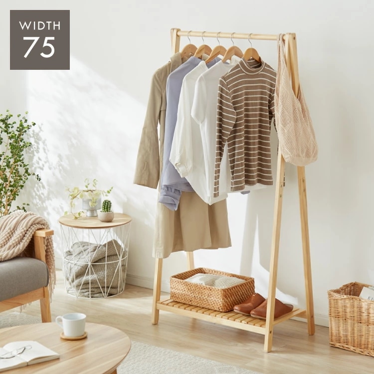 木製ハンガー棚付き 幅75cm 奥行38cm 高さ147.5cm ハンガーラック おしゃれ 棚付き 組立式 天然木 パイン材 シンプル コートハンガー 衣類収納 洋服掛け 玄関 スリム コンパクト