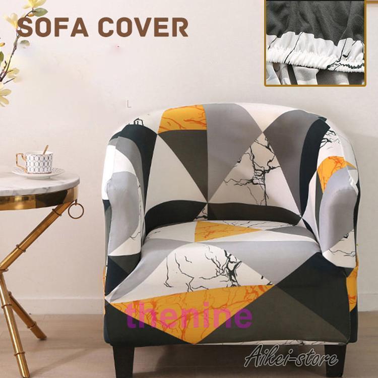 ソファーカバー おしゃれ ソファ　カバー　マルチカバー　ストレッチ　洋風 インテリア 汚れ防止 sofa cover 1人掛け ストレッチ/伸縮素材