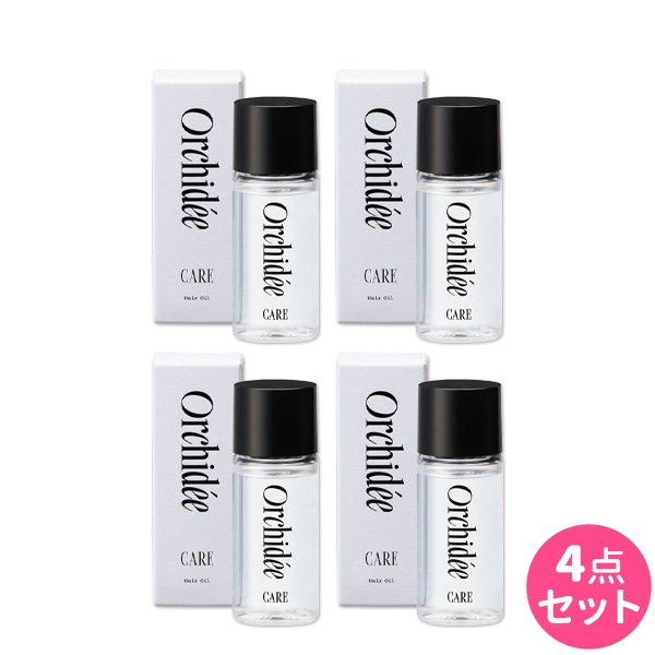 ケアオイル 20mL 4個 セット
