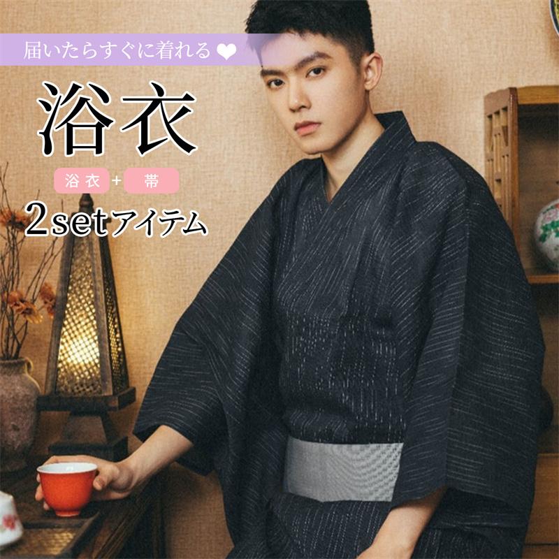 【10点セット】浴衣 メンズ セット 男性和服 メンズ浴衣セット 代 30代 40代 浴衣セット 2点セット Fサイズ ゆかた 父の日ギフト プレゼント レトロ モダン