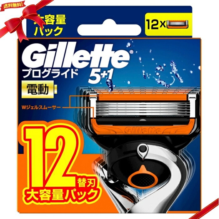 ジレット プログライド 電動タイプ 髭剃り カミソリ 替刃12個