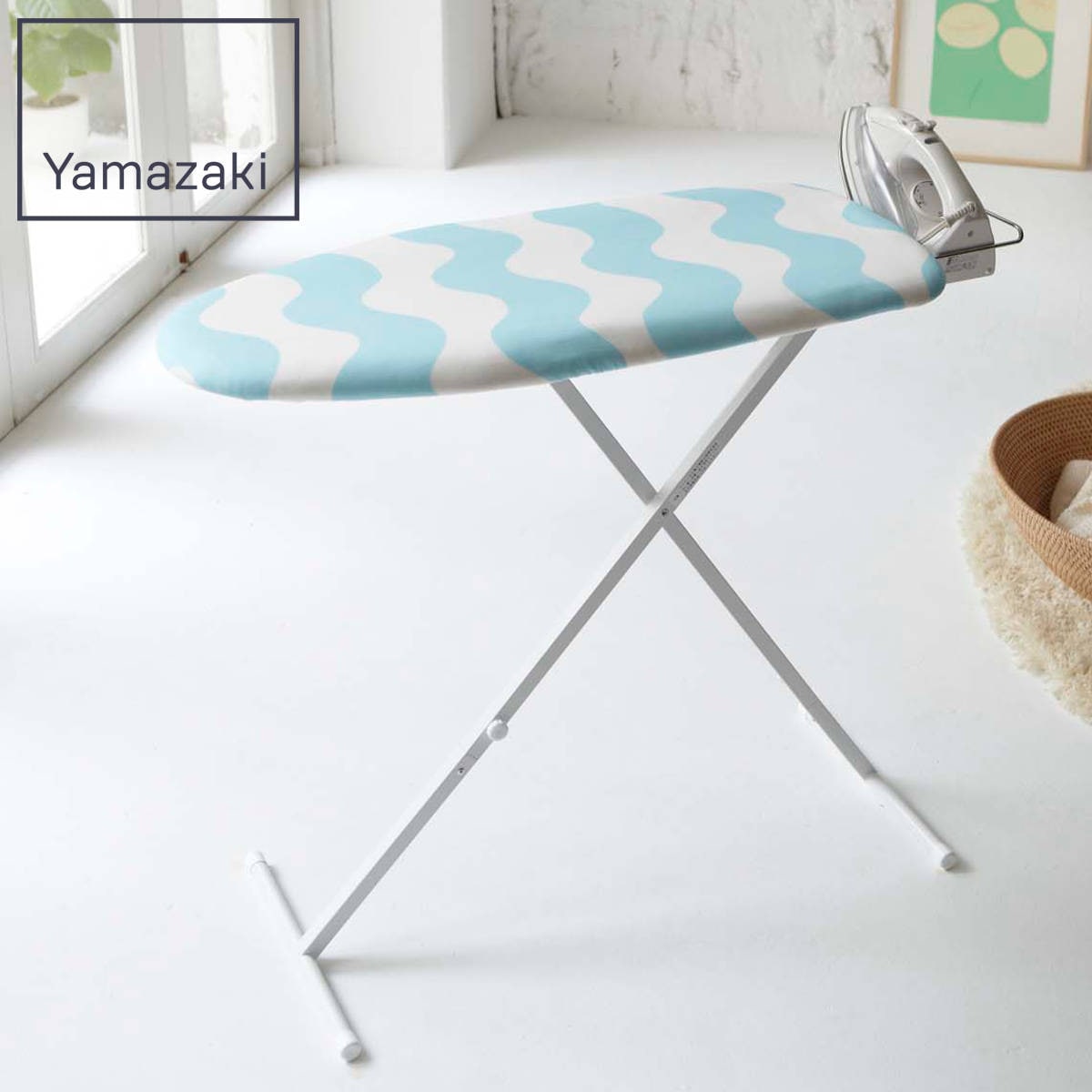アイロン台 おてがるプレス 高さ13段階調節 アイロン掛け 高さ調整 ウェーブ アイロン 台 作業台 スチールメッシュ構造 スタンド式 アイロン置き 13段階 山崎実業 山実 洗濯用品