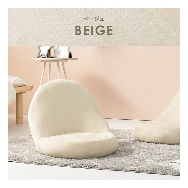 座椅子 LZ-4988 折りたたみ式 幅50×奥行60×高さ41×座面高10cm ベージュ LZ-4988-BE