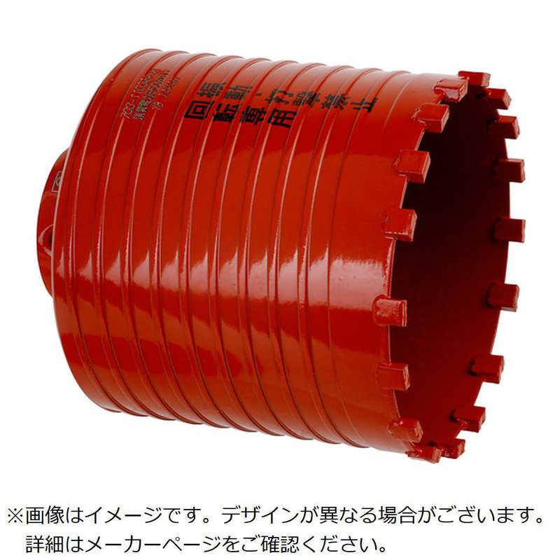 ミヤナガ　ドライモンドコアドリル ポリカッター ショートサイズ Φ110×80mm　PCD11080C