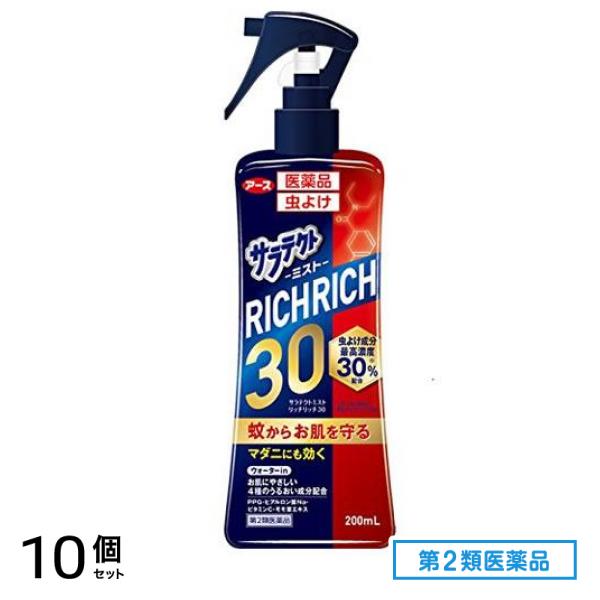 第２類医薬品 医薬品 ミスト リッチリッチ30 200mL 10個セット