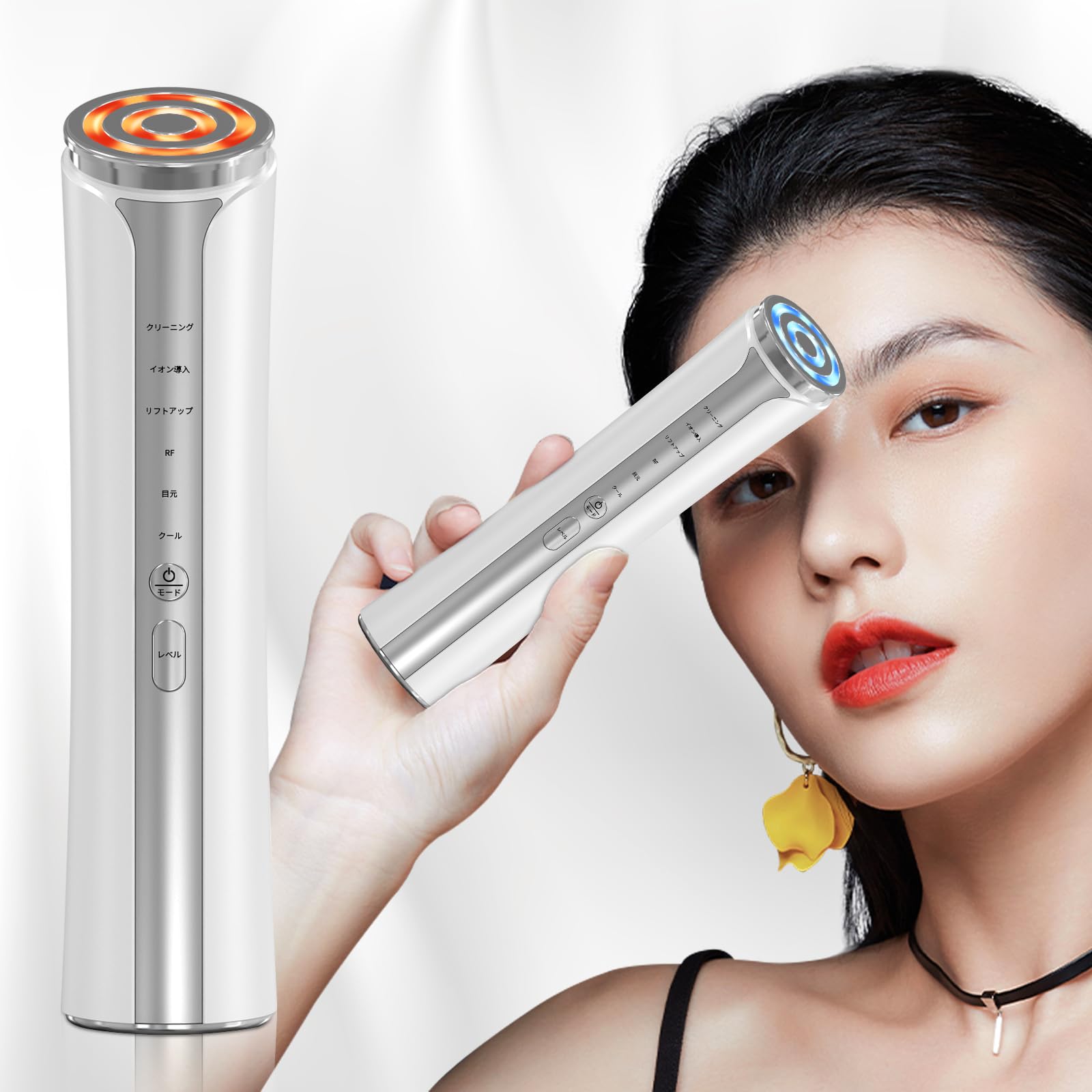 美顔器 【自宅用一台16役】RF美顔器 高周波美顔器 EMS微電流 4光LED搭載 温冷ケア 多機能 1台16役 6種類モード 3段階レベル クリア 毛穴汚れとり 肌引き締め 目元ケア 口元ケア 肌