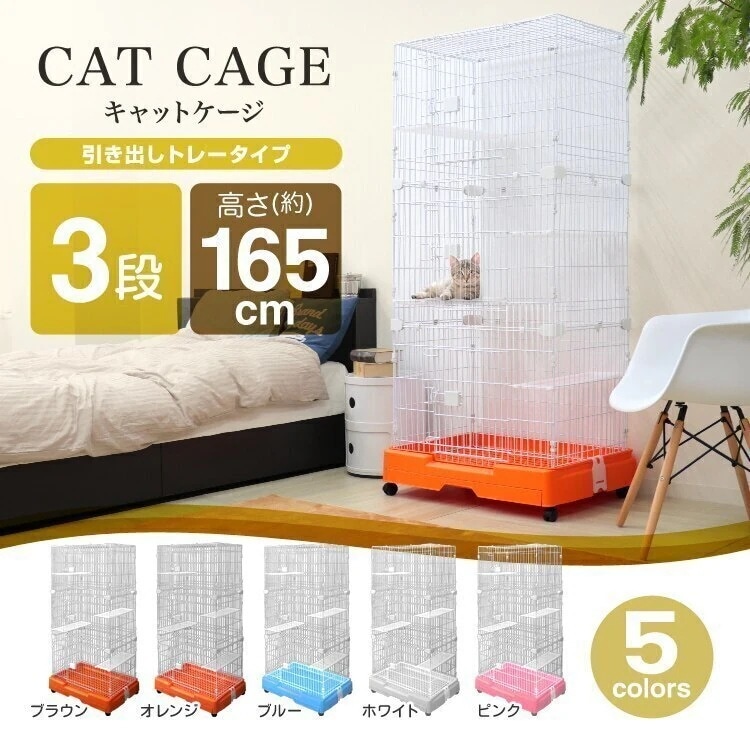 猫 ケージ 3段 キャットケージ 3段 ペットケージ ケージ ゲージ 猫 ハウス 猫ケージ 猫ゲージ 16,177円
