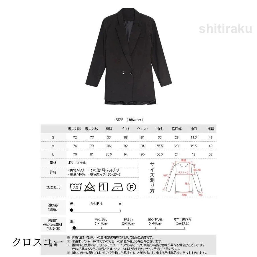 アウターテーラードジャケットアウター お呼ばれ 黒 スーツ シンプル テーラード 秋冬 ブラック レディース 秋 上着 ジャケット スーツジャケット テーラードジャケット ロング 冬 大人 カジ