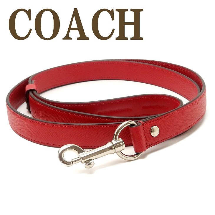 犬 リード ドッグリーシュ クロスグレン レザー 26905SVRD