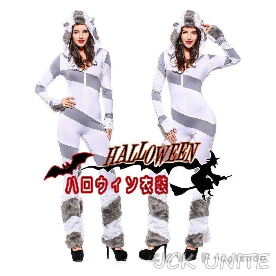 jckunite衣装 大人用 女性用 動物 猫メイド 悪魔 jckuniteキャラクター コスチューム 北極熊 北極グマ jckunite 衣装 レディース ガールズ ハロウィーン